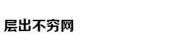 刘邦成就大事业的终极手段